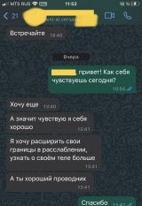 Миниатюра Мужчина Роман Фестивальный Фотография 
