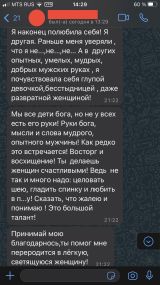 Миниатюра Мужчина Роман Фестивальный Фотография 